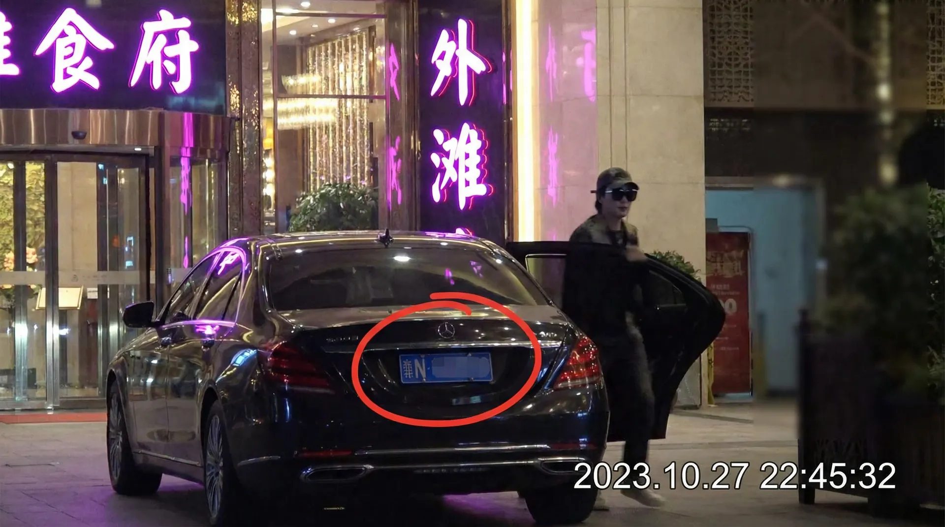 贝博体育网址 - 豪车餐厅外被拍